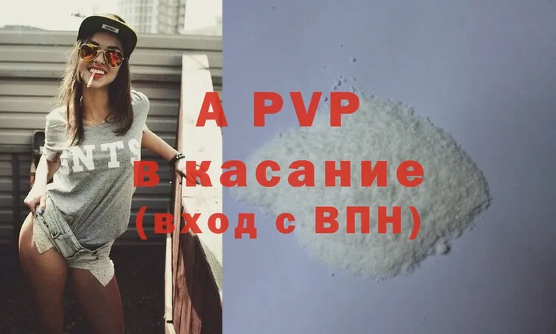 Alpha PVP СК  продажа наркотиков  Великие Луки 