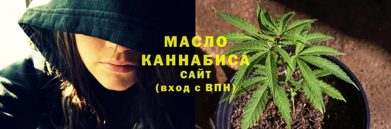 что такое   Великие Луки  ТГК гашишное масло 